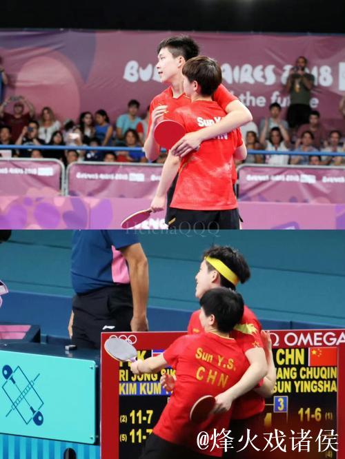 孙颖莎腿伤未愈宽慰王楚钦，从张怡宁处接花微笑面对失利