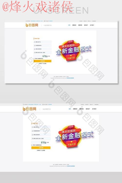 世界杯外围开户热门 世界杯外围开户热门