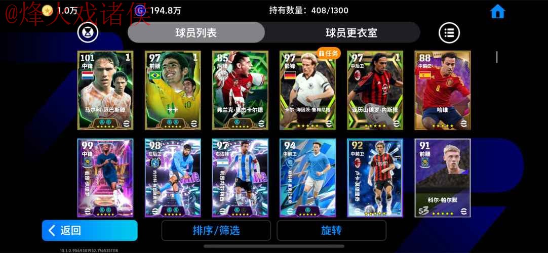 世界杯外围开户热门 世界杯外围开户热门