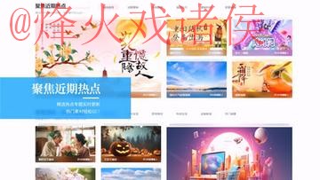 世界杯外围下载最新网址