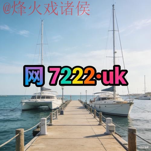 世界杯外围下载最新网址